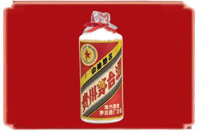 咸阳礼泉县烟酒回收地方国营茅台酒.jpg