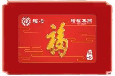 咸阳礼泉县烟酒回收副卡.jpg